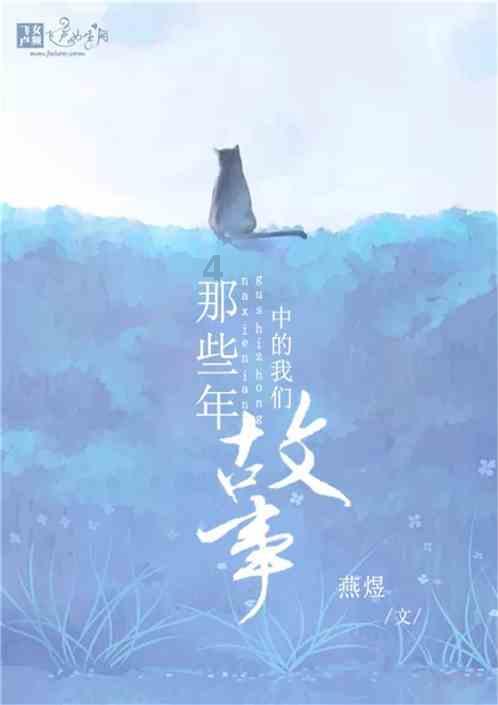 新倩女幽魂