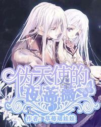 龙腾世纪审判
